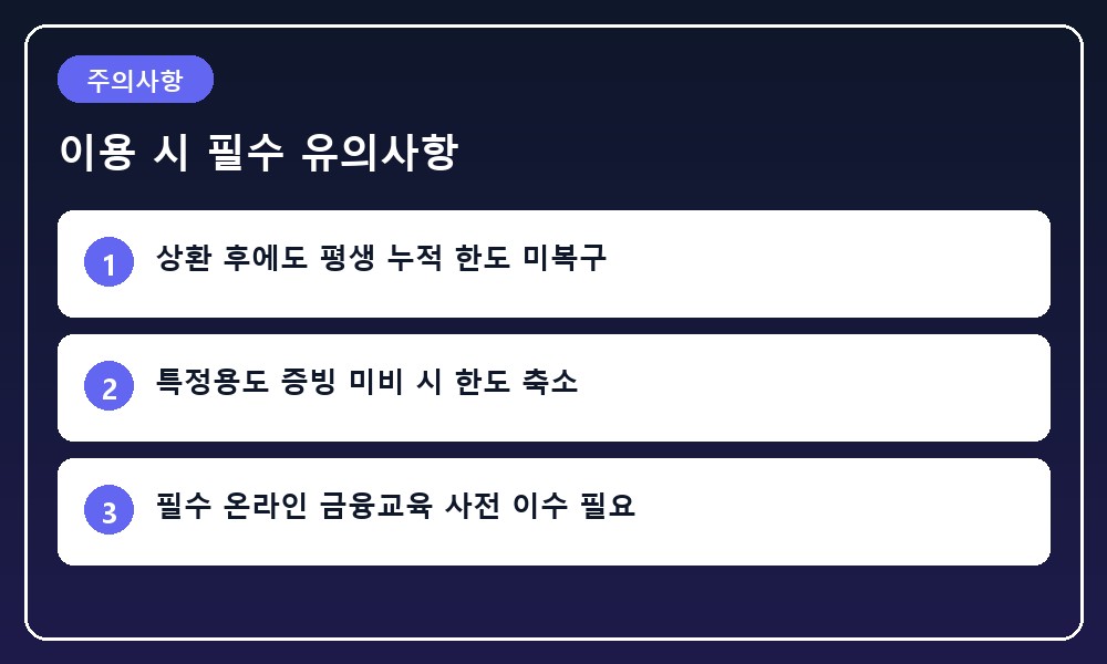 임대차계약서와 영수증 등 특정용도자금 증빙 서류 검토 과정을 나타낸 일러스트